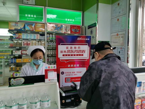 刘强东再出强招 中国最大医药零售商即将上市,可再造一个京东